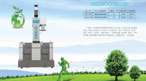 浙江励勤环保科技有限公司产品网上展览